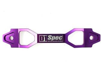 Car Battery Tie Down D1Spec 20cm purple